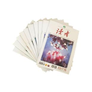 读者杂志2026年第1/2/3期+2025年21本+2024年+2023年【2026年全年订阅】 非合订本文学文摘初高中生阅读励志作文素材