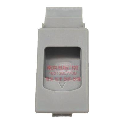 MS733灰色拉手XL-21弹簧侧门扣LS735电箱动力柜尼龙塑料扣