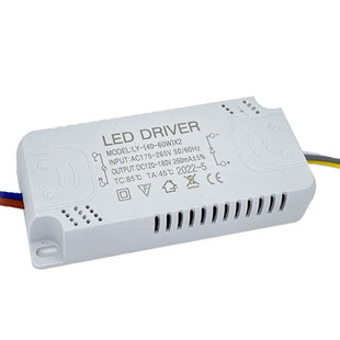 LED镇流器单色三色变光驱动器电源家用通用灯具配件恒流分段驱动