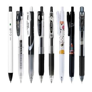 【自营】ZEBRA斑马牌日本中性笔JJ15百乐果汁笔派通bln105按动黑笔签字水笔文具笔芯考试刷题0.5官方旗舰限定