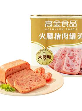 高金午餐肉罐头即食三明治火锅