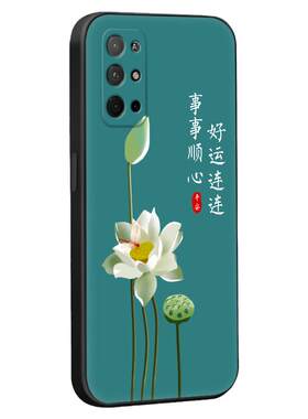 luckrider适用于华为荣耀30s手机壳cdy-an90新款创意磨砂tn90全包防摔an95软壳honor30s网红国风保护套cdy-tn