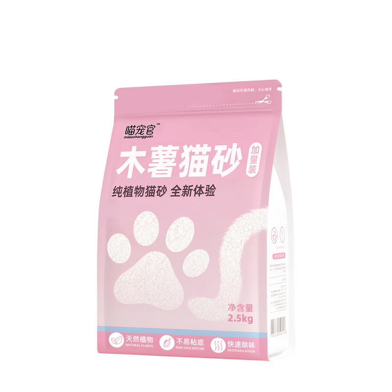 猫砂木薯猫砂包邮20公斤纯植物豆腐沙除臭近无尘粘底结团猫咪用品