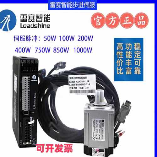 议价深圳雷赛ACM2H-0401，ACM2H-0401B，ACM2H-0602，ACM2H-0602B