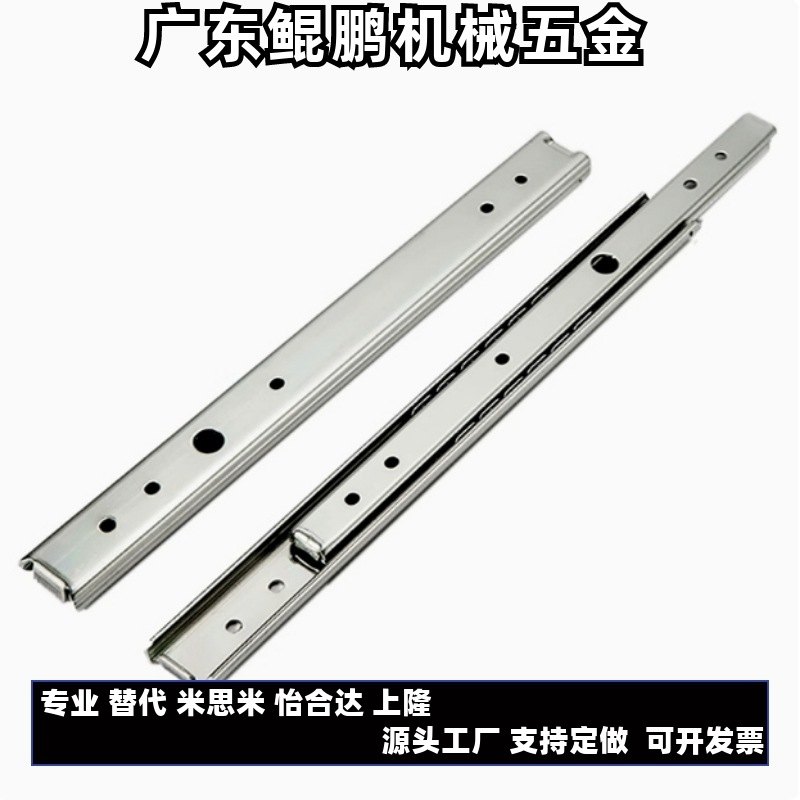 IDA21-80/100/150-A/B替代怡合达15.5宽系列304不锈钢3段/节滑轨