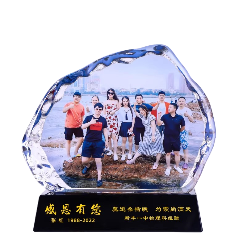 执艺毕业纪念品同学聚会退休礼物