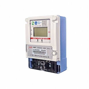 一珠电气电表蓝牙手机扫码缴费4G无线充值预付费智能单相远程操作