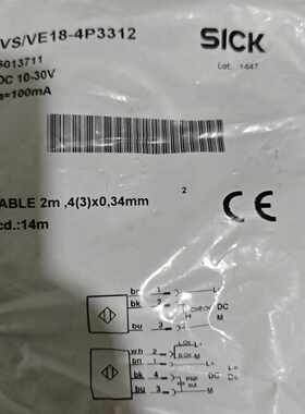 议价全新原装SICK光电开关VSVE184P3312