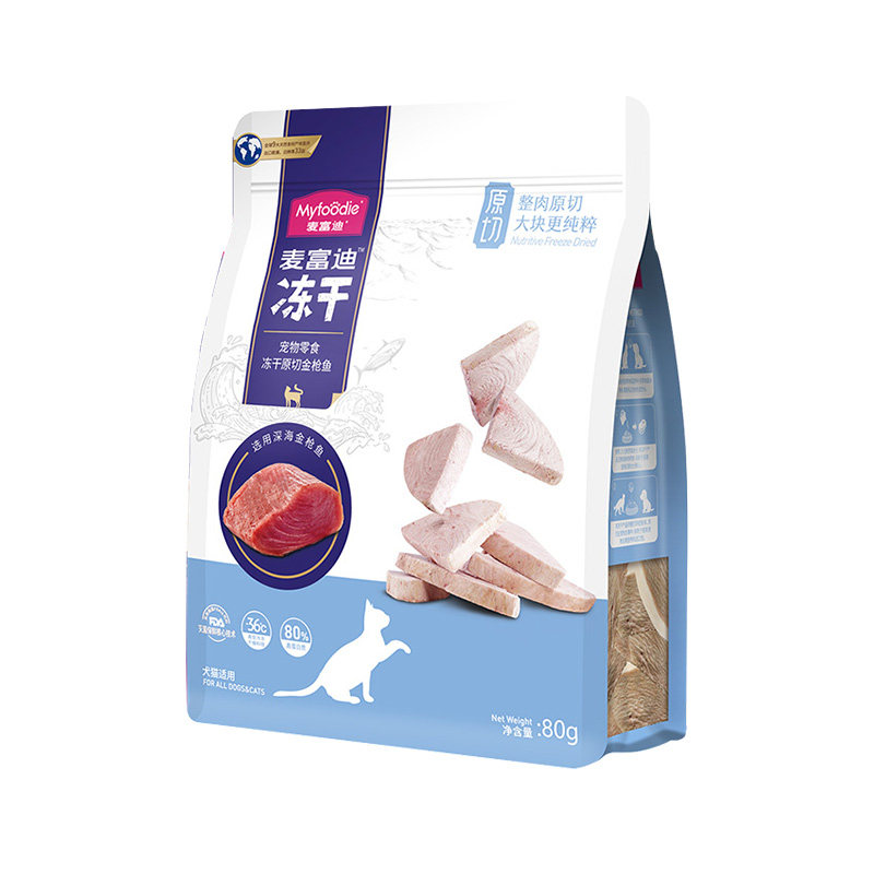 麦富迪猫咪零食整块原切冻干营养鸡肉冻干成幼猫60g/80g冻干零食