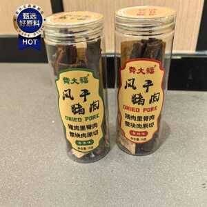 休闲零食费大福风干猪肉里脊肉罐装70g