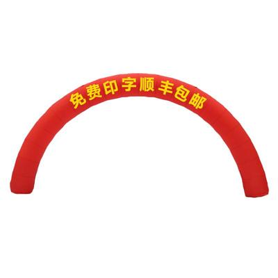 婚庆开业充气拱门厂家直销