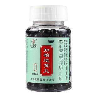 九芝堂 知柏地黄丸360丸阴虚火旺口干嗓子疼耳鸣遗精滋阴降火尿黄
