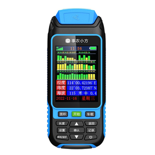 事农小方N18测亩仪高精度土地面积测量仪手持gps计亩器量地仪器