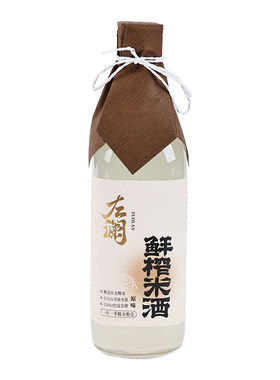 左澜鲜榨米酒桂花原味纯糯米酿造低度微醺醇香原味有效期到26.10