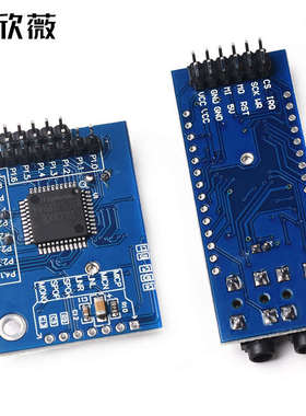LD3320A语音识别模块 提供51 STM32 rduino单片机例程 声音控制
