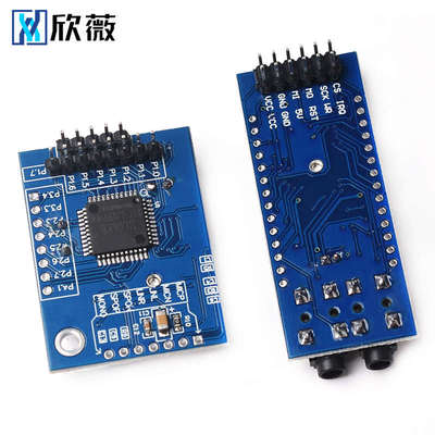 LD3320A语音识别模块 提供51 STM32 rduino单片机例程 声音控制