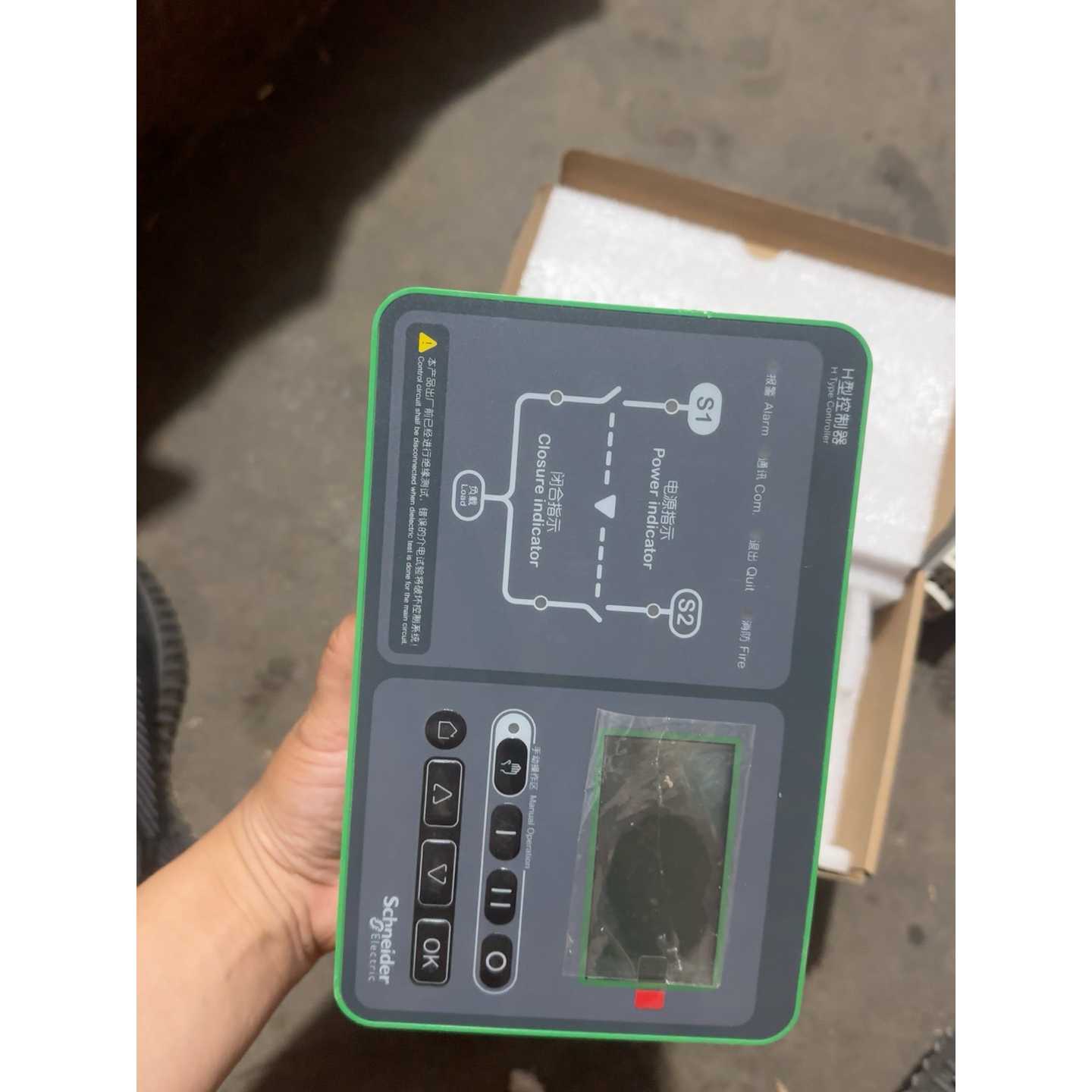 溢价-施奈德H型控制器型号WATSN1253HH智能型