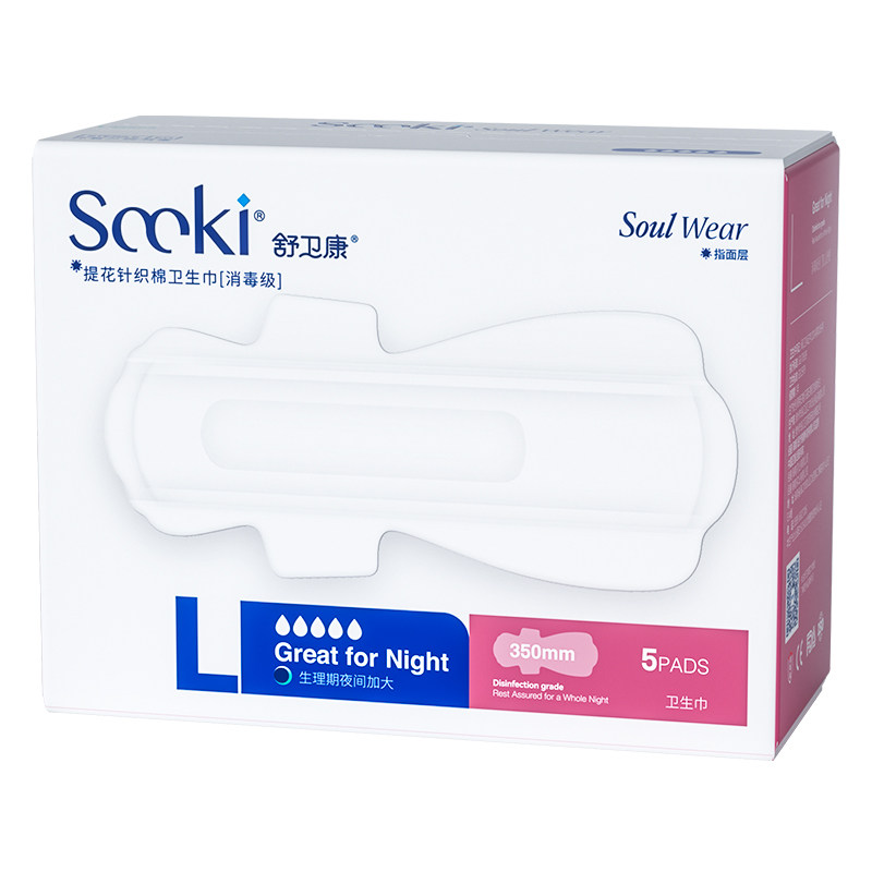 舒卫康消毒级卫生巾350mm夜用