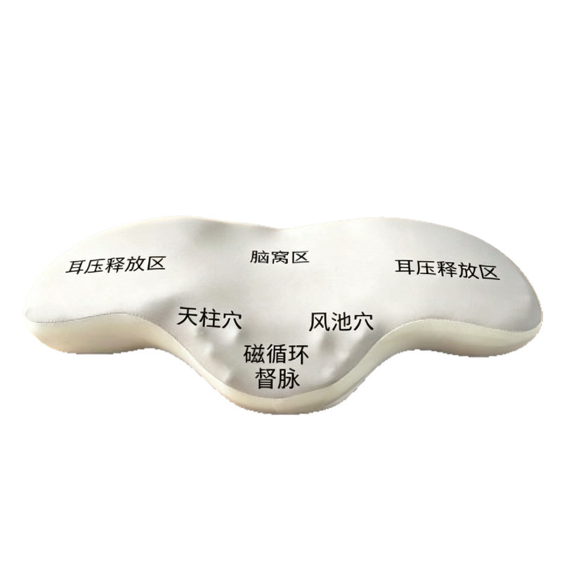 慢回弹记忆棉护颈牵引按摩枕