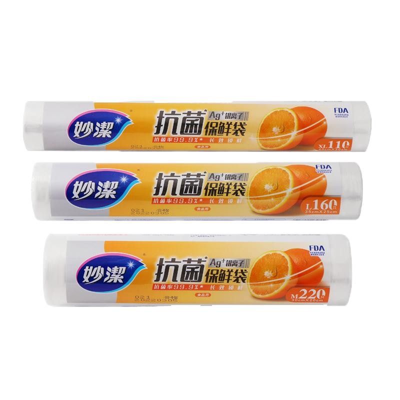 食品级材质！食材直接装！