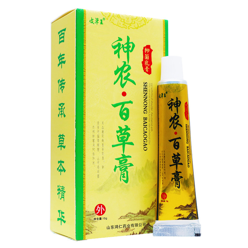 皮草王神农百草膏15g/支植物皮肤消毒护理（消）