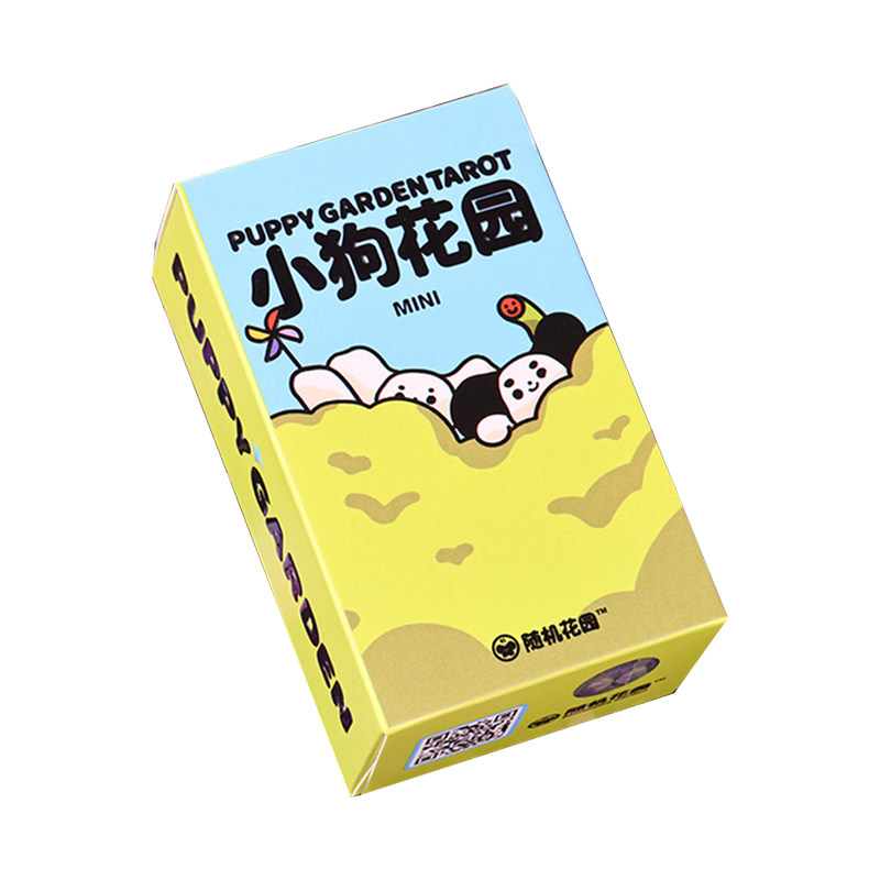 当天发货小狗花园限量首发