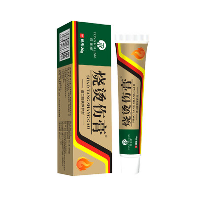 烧烫伤膏二类医疗器械无菌