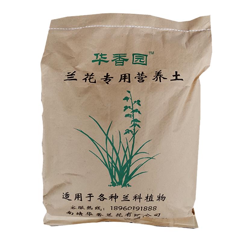 华香园兰花专用营养土有机种植栽培树皮草炭植料发酵基质国兰生根