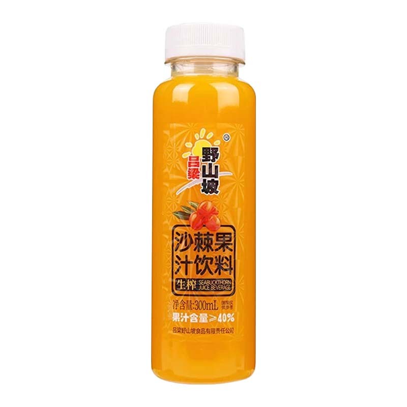 生榨野生沙棘沙棘果汁吕梁野山坡