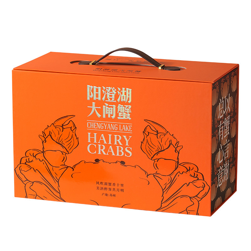 大闸蟹包装盒中秋送礼手提箱通用阳澄湖海鲜螃蟹醉蟹礼盒空盒纸箱