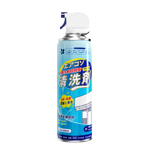 洗空调清洗剂家用全套工具清洁剂内外机强力去污涤尘专用神器1137