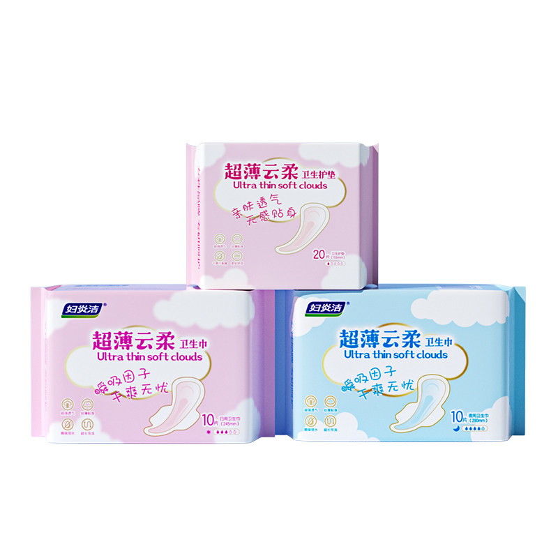 【顺手带一件】妇炎洁卫生巾日用夜用护垫超薄瞬吸姨妈巾组合40片