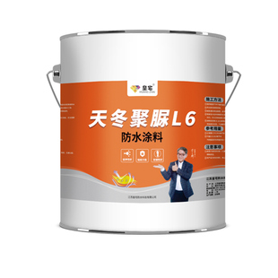 天冬聚脲防水涂料屋顶补漏材料硅改性聚脲楼房顶专用裂缝堵漏防水