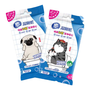 维达湿厕纸便携可冲10片X30包擦屁股洁厕湿纸巾女性经期清爽湿巾