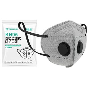 活性炭防尘口罩kn95防工业重度粉尘防尘肺防甲醛电焊工油漆用双阀
