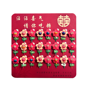 结婚电梯告示喜字贴沾沾喜气喜糖kt板单元门婚礼布置用品小区告知