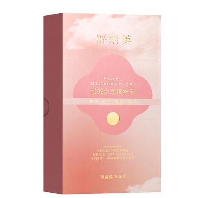 乳晕漂粉霜美白乳头私处变粉嫩去黑色素漂白膏医用型大s私密面膜