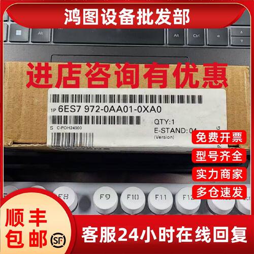 议价6ES7972-0AA01-0XA0西门子中继器原装正品6ES7972-0AA01-0XA0
