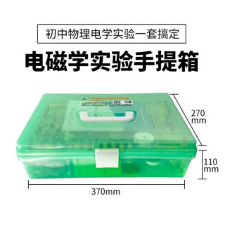 初中物理实验器材教学仪器全套装中学科学实验箱电路电学实验盒