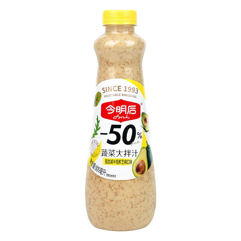 今明后焙煎芝麻沙拉汁沙拉酱芝麻酱蔬菜水果大拌汁凉拌汁脂肪减半