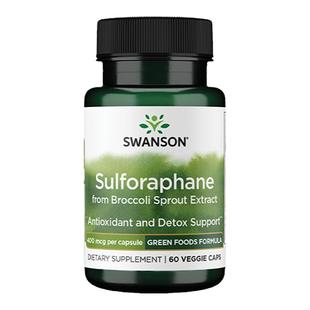 Swanson斯旺森萝卜硫素400mcg西蓝花提取物提高抵抗力舒缓情绪