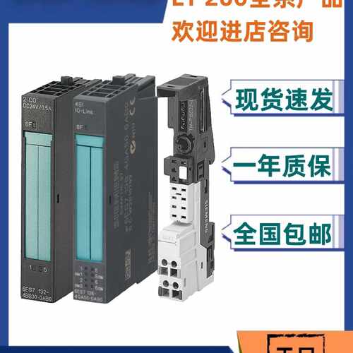 议价6ES7134-4MB/4JB/4NB/4GD/4JD/02/00/01/51-0AB0西门子ET200S