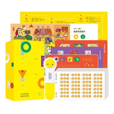 PIYOPEN小鸡球球智能点读笔32gWIFI版极简装幼儿早教宝宝中英双语启蒙点读成长绘本触感玩具书幼儿认知海豚传媒官方旗舰店