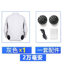 Высокий серийный one+ряд аксессуаров (20 000 миа)