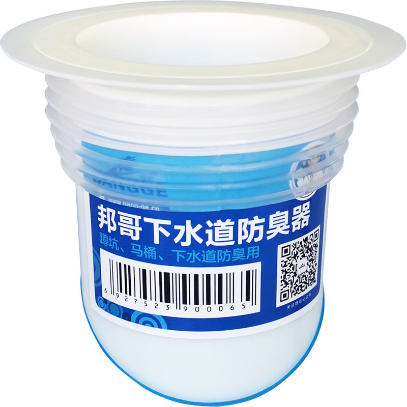 邦哥蹲坑蹲便器双弹簧全硅胶密封
