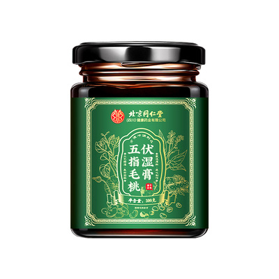 央妈推荐＆同仁堂|祛湿成效99%