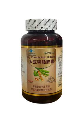 大豆卵磷脂软胶囊可搭降血脂中老年人鱼肝油补脑记忆鱼油清血管产