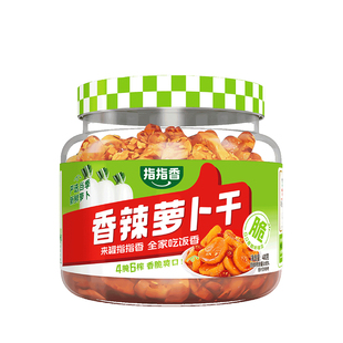 指指香萝卜干麻辣香辣香脆萝卜丁四川农家即食 新老包装随机发货