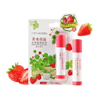 兰亭水润保湿滋润润唇膏