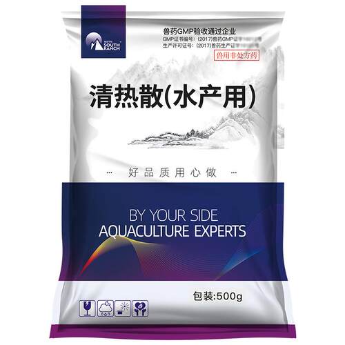 清热散水产养殖专用鲢鳙草鲫青鱼塘病毒性出血烂身红斑赤皮暴血停